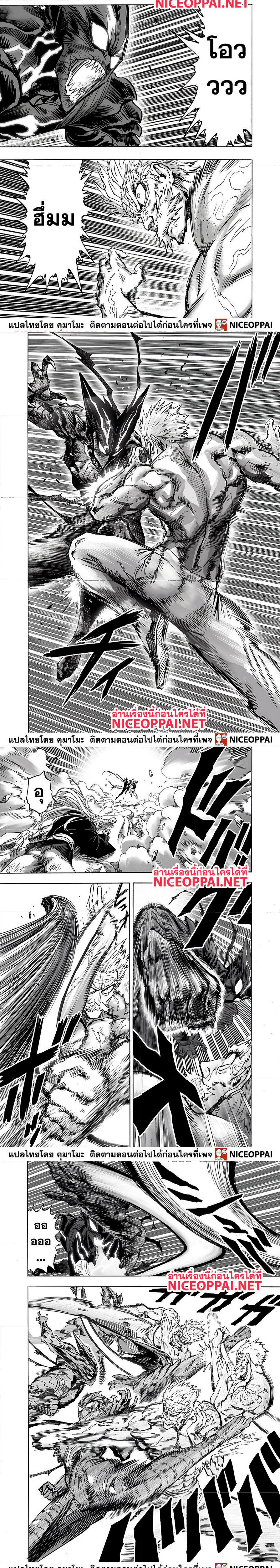 One Punch Man148 (2)